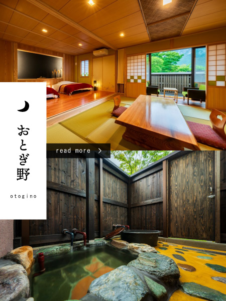 icon_おとき野
