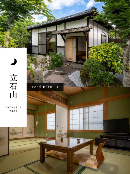 icon_立石山
