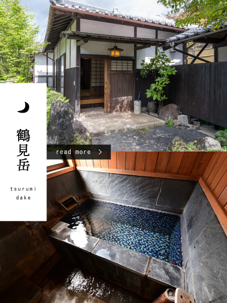 icon_鶴見岳