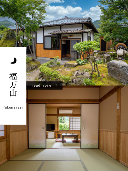 icon_福万山