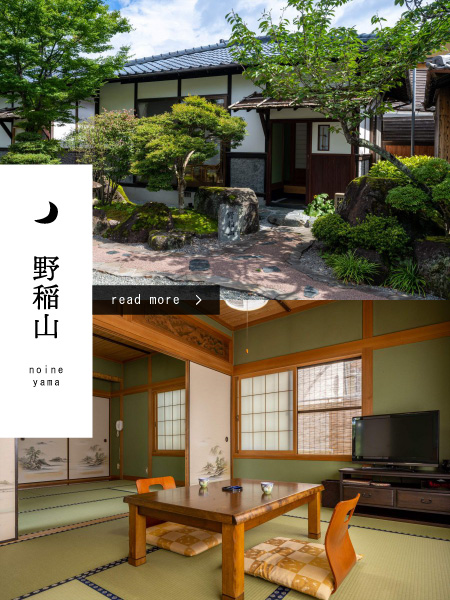 icon_野稲山