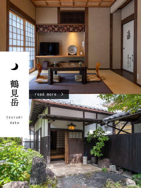 icon_鶴見岳